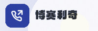 合作伙伴