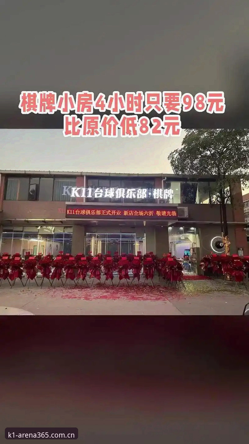 K1棋牌平台2026版本深度评测：K1体育3915手机版实际体验与行业趋势分析