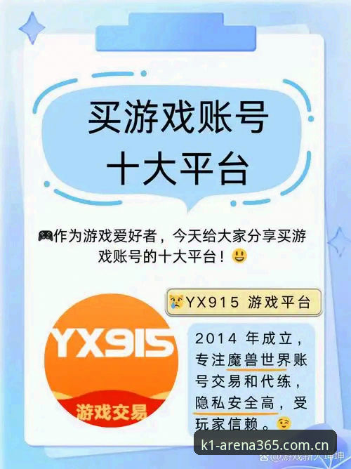 K1棋牌正版保障 棋牌玩家周雪亲述:K1棋牌正版保障平台的使用体验与实战心得