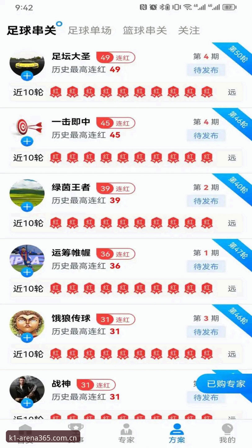 K1体育3915电脑版 K1体育3915电脑版最新消息:2026全新平台上线,用户刘芳实测体验报告