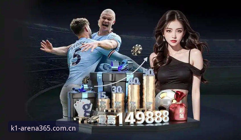 K1体育3915赛事丰富 K1体育3915赛事丰富度与专业性的全面对比:到底该如何选择可靠平台?