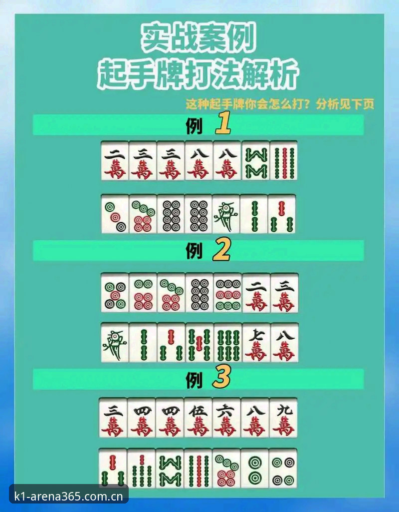 K1棋牌安全守护 K1棋牌平台安全守护详解:正版玩法与2026平台实战指南