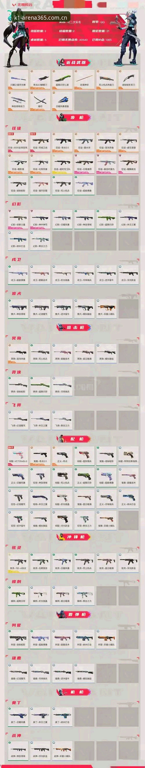 K1体育3915安全吗 K1体育3915安全吗?k1棋牌平台全维度安全深度解析